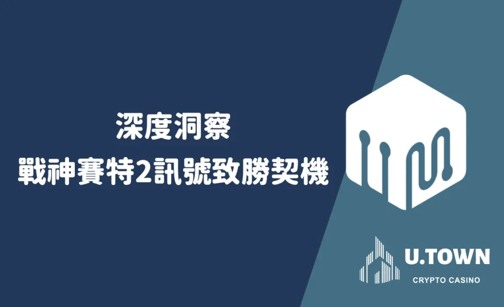 深度洞察