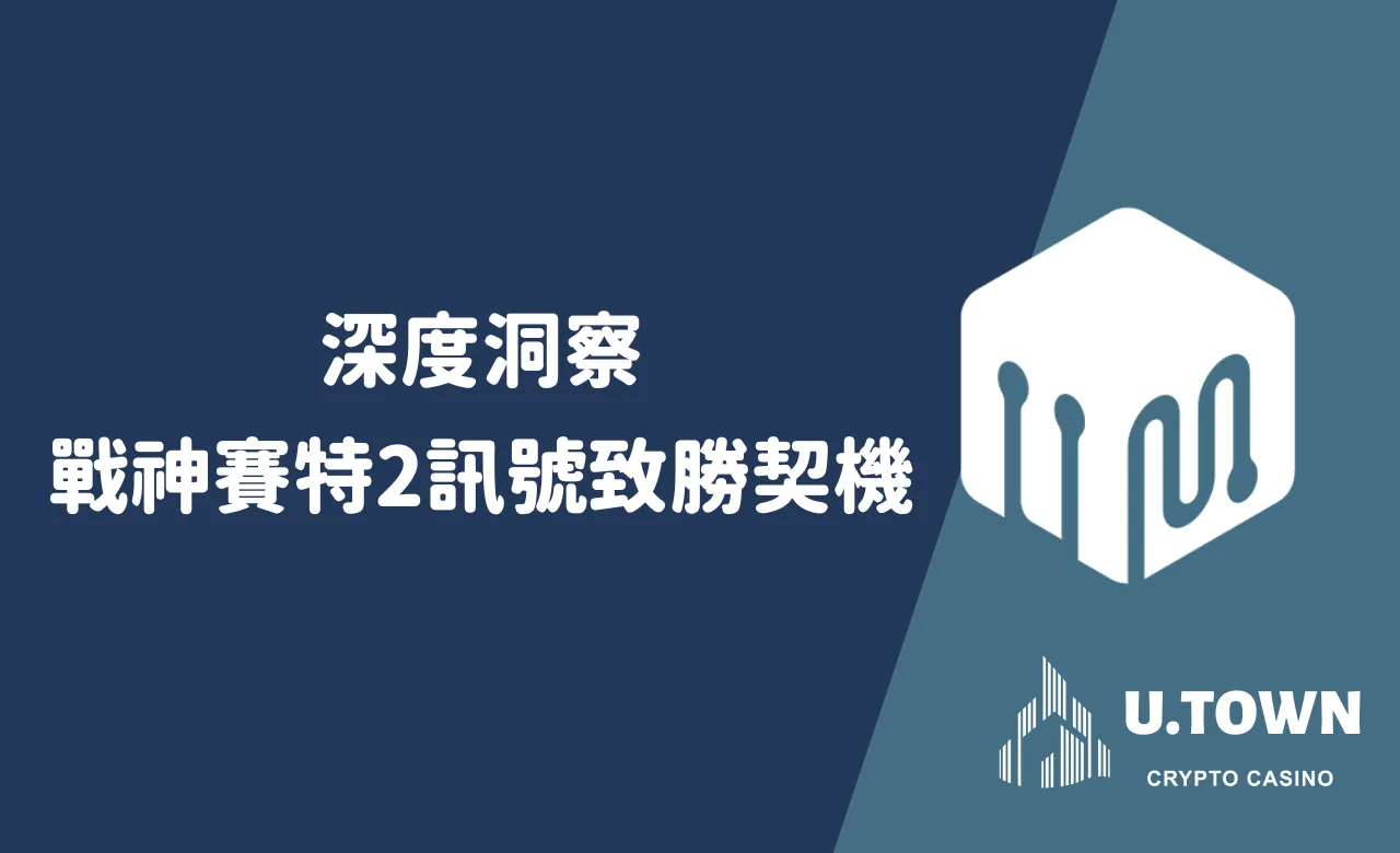 深度洞察